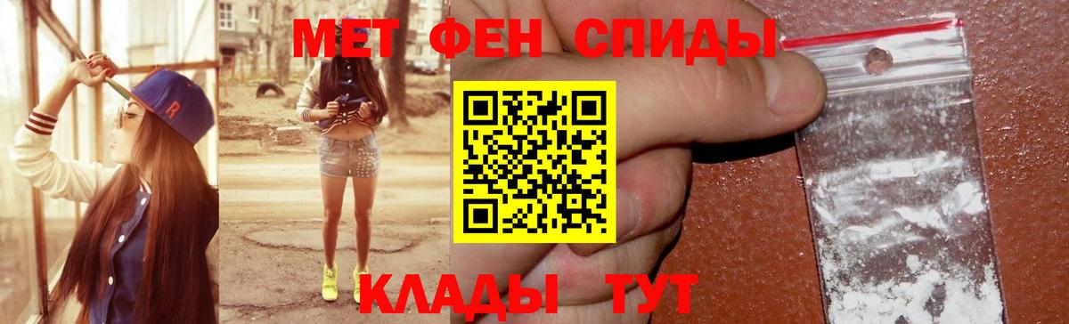 Тимашёвск  АМФ  Вход с VPN  АМФ  АМФЕТАМИН Premium 