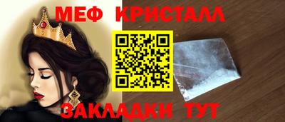 СК Будённовск
