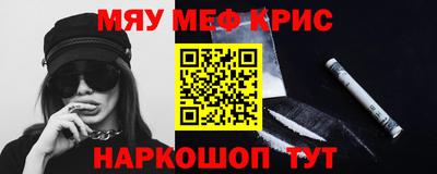 мяу мяу мука Бузулук