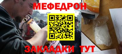 мяу мяу мука Бузулук