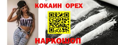 мяу мяу мука Бузулук