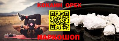дживик Бугуруслан