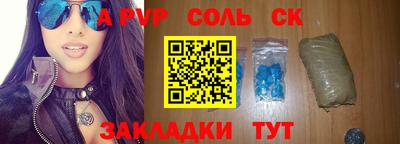 дживик Бугуруслан