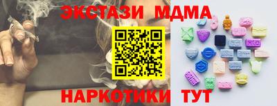 мяу мяу мука Бузулук