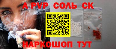 мяу мяу мука Бузулук