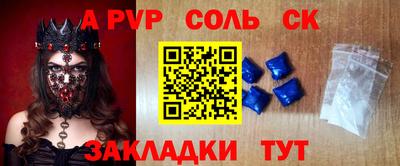СК Будённовск