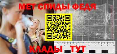 СК Будённовск