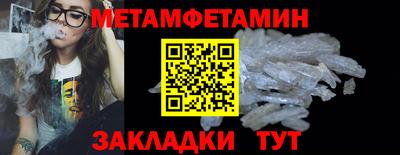 СК Будённовск