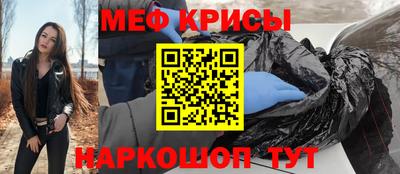 СК Будённовск