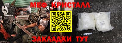 дживик Бугуруслан