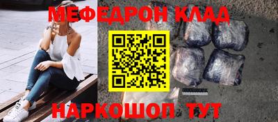 СК Будённовск