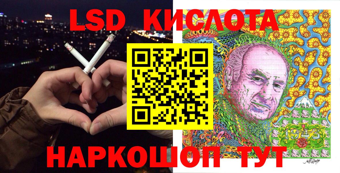 Наркотические марки 1500мкг  Вход с VPN  Марки 25I-NBOMe  Тимашёвск  Наркотические марки 1500мкг 